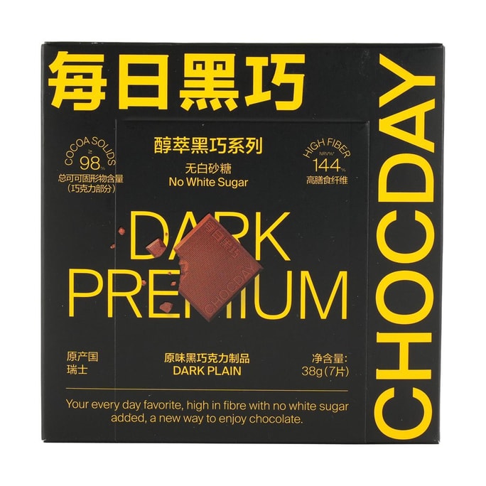 Dark Chocolate, Original Flavor, 7-Piece Pack