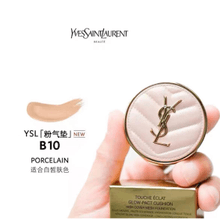 YSL Touche Eclat Glow-Pact Compact Cushion 5g # B10 - Yami.com