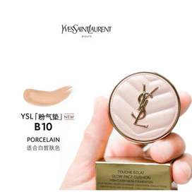 香港直送】YSL ウォータリーグロウ クッションファンデーション（日本