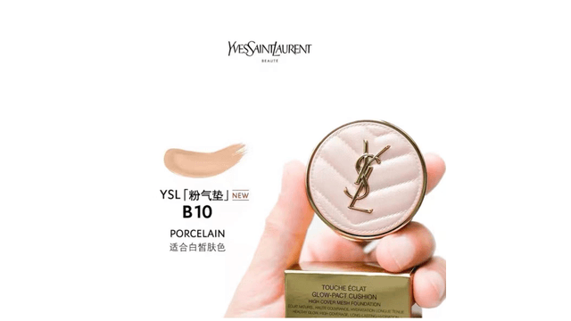 YSL Touche Eclat Glow-Pact Compact Cushion 5g # B10 - Yami.com