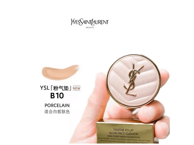 YSL Touche Eclat Glow-Pact Compact Cushion 5g # B10 - Yami.com