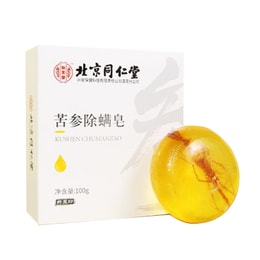 베이징 통런탕 괴포라 플라베센스 진드기 제거 비누는 인삼을 함유하여 진드기를 제거하고, 피지 분비를 조절하며, 여드름을 완화하고, 유수분 밸런스를 맞춰줍니다 (100g*1박스).