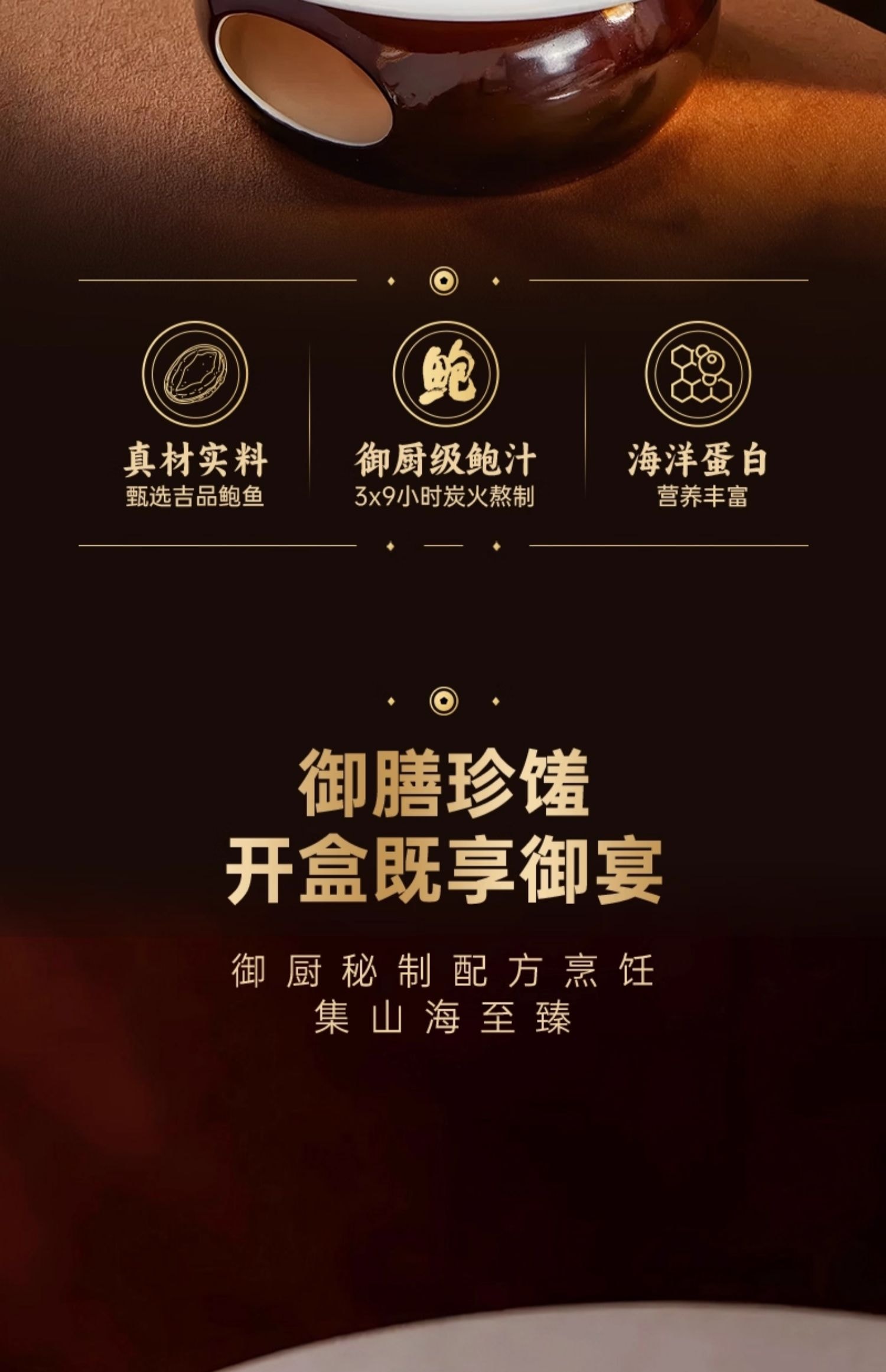 香港  【限定爆款】 阿一鲍鱼 「祿」福袋 珍品海味6件套【送礼优选】