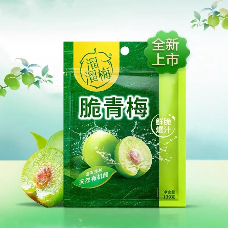 鹽津鋪子 溜溜梅 脆青梅 清甜脆爽 梅子 解膩 青梅 390g【3大袋】 梅果 蜜餞 【溜溜梅 大牌子 梅子專業戶】 8