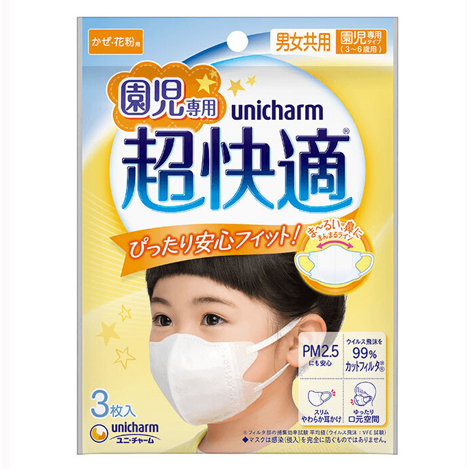 일본 UNICHARM 비말방지 매우 편안한 3~6세 유아용 3개