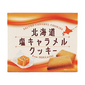  Hokkaido Shio Caramel Cookie, 2.53 oz 【Premium Japanese Baked Sweet and Savory Dessert Souvenir Gift Box】