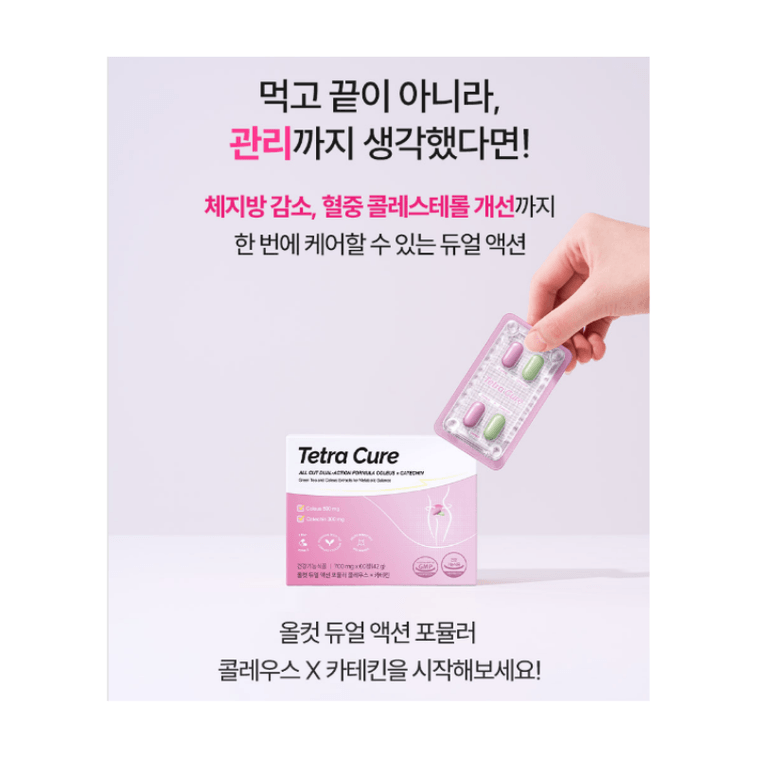 【韩国直邮】 韩国 OLIVE YOUNG TetraCure毛喉绿茶复合片 60粒*1盒 3