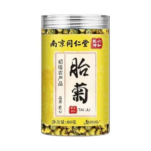 南京同仁堂菊茶（80g）[ニキビ治療、内服調整]、肝臓鎮静、視力改善、熱清、解毒、血圧降下。クコの実、スイカズラ、シナモン種子のハーブティー配合。[緑色の箱と黄色のパッケージ（新旧パッケージ）が交互に出荷されます]