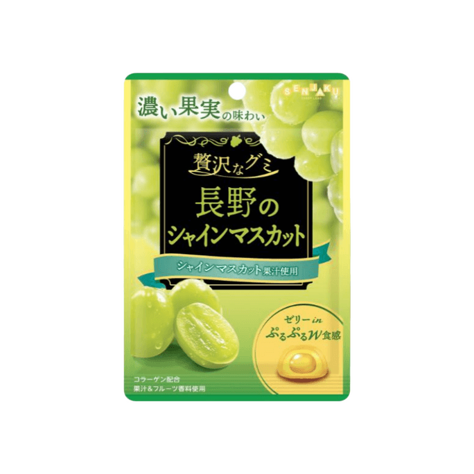 【日本直邮】 日本 SENJAKU 扇雀饴本铺 长野香印青提味  奢享果冻软糖 34g