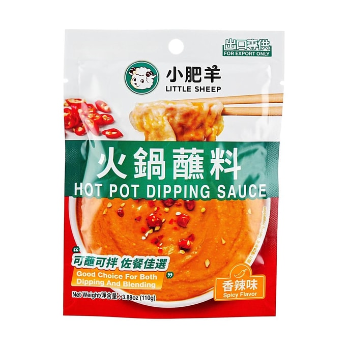 小肥羊 火鍋沾醬 香辣味 110g【可拌麵拌涼菜】