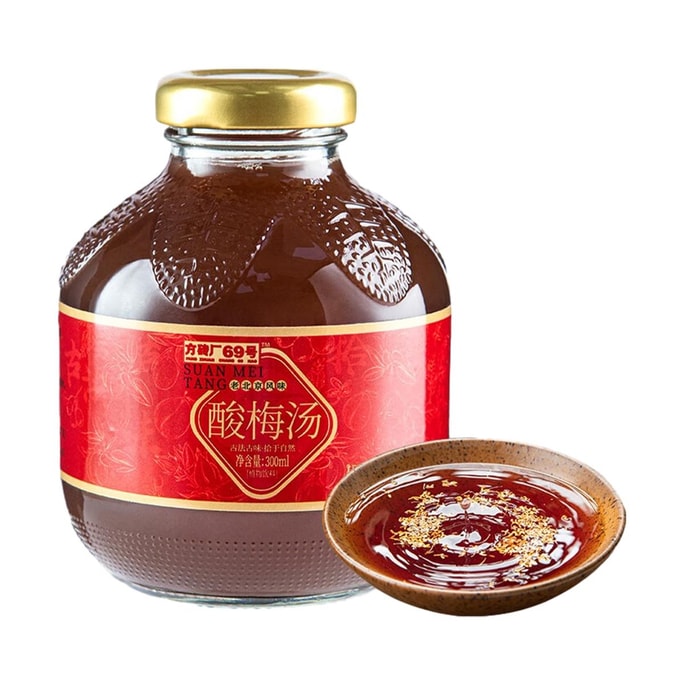 Old Beijing Style Sour Plum Soup Drink, 10.14 fl oz