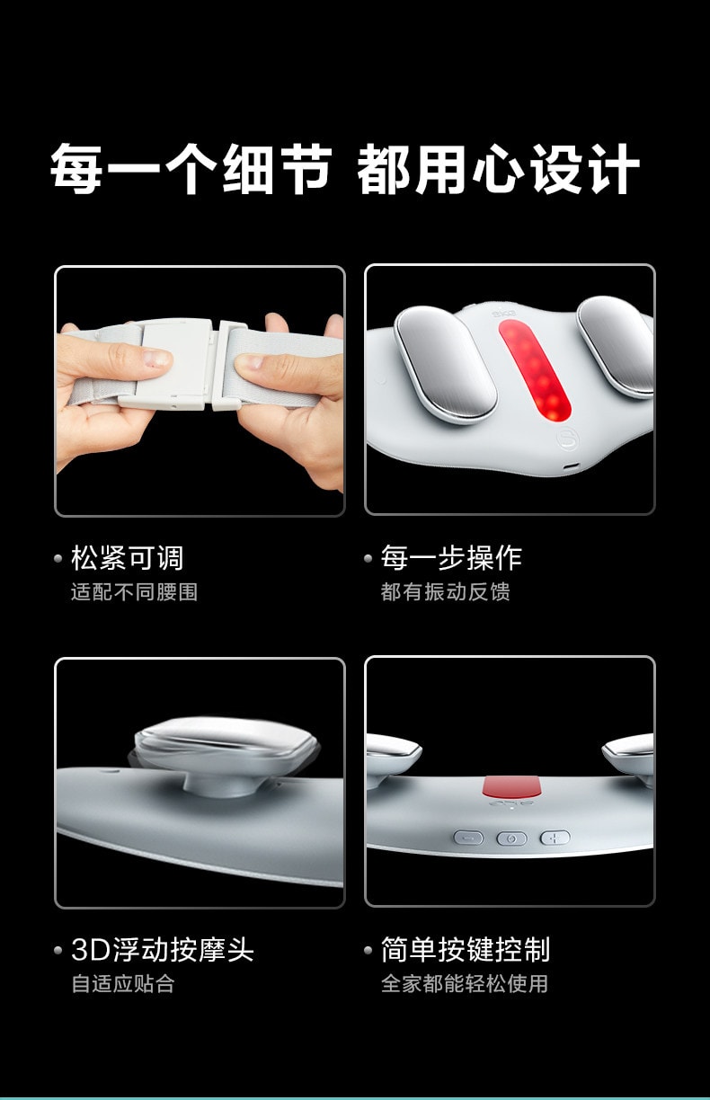 【中國直郵】 SKG 新年禮物腰部按摩器K3腰椎按摩腰帶震動加熱腰疼護腰儀暖腹部 一個裝