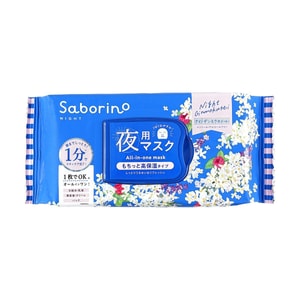 夜用フェイシャルシートマスク オールインワンマスク #22AG アンチエイジングリペア【銀木犀限定品】