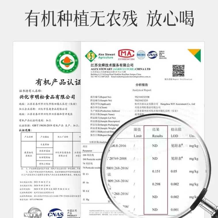 【中国直邮】 均衡大师 有机甜菜根粉 铁叶酸健身补剂硝酸盐跑步体育生 60g 3