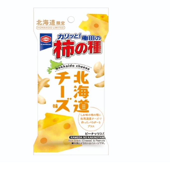 Persimmon Crisps Hokkaido Cheese Flavor 56g