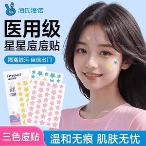 Hydrocolloid pimple patches in star shape, for makeup covering, invisible patch, one bag each of pink/yellow/blue (120 patches in total)