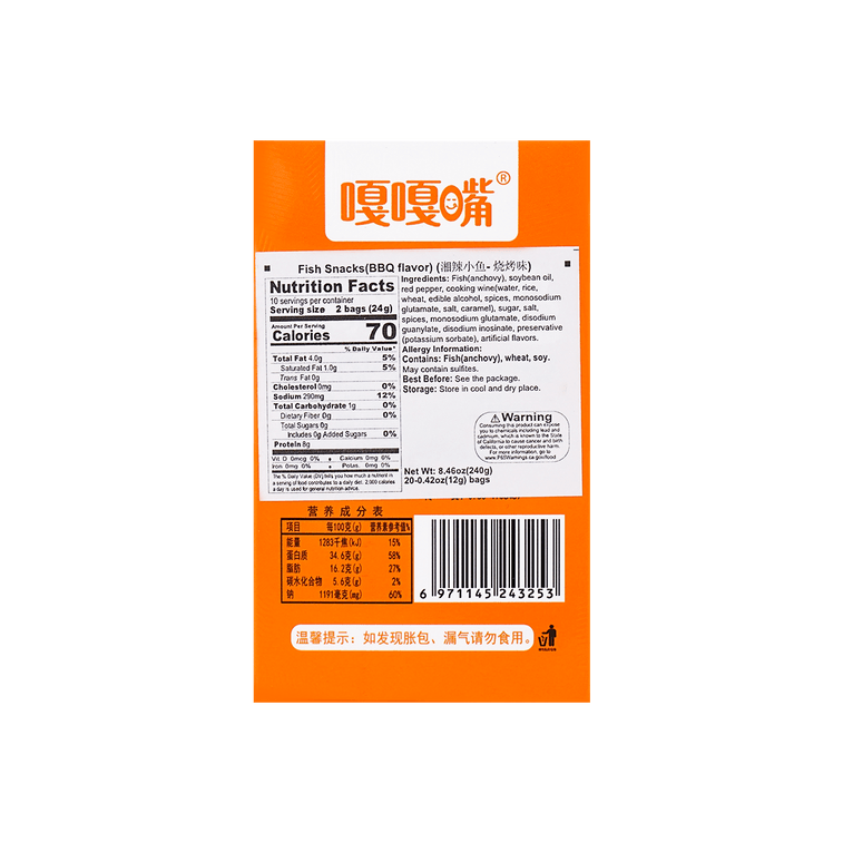 嘎嘎嘴 湘辣小魚 燒烤口味 12g*20包 6