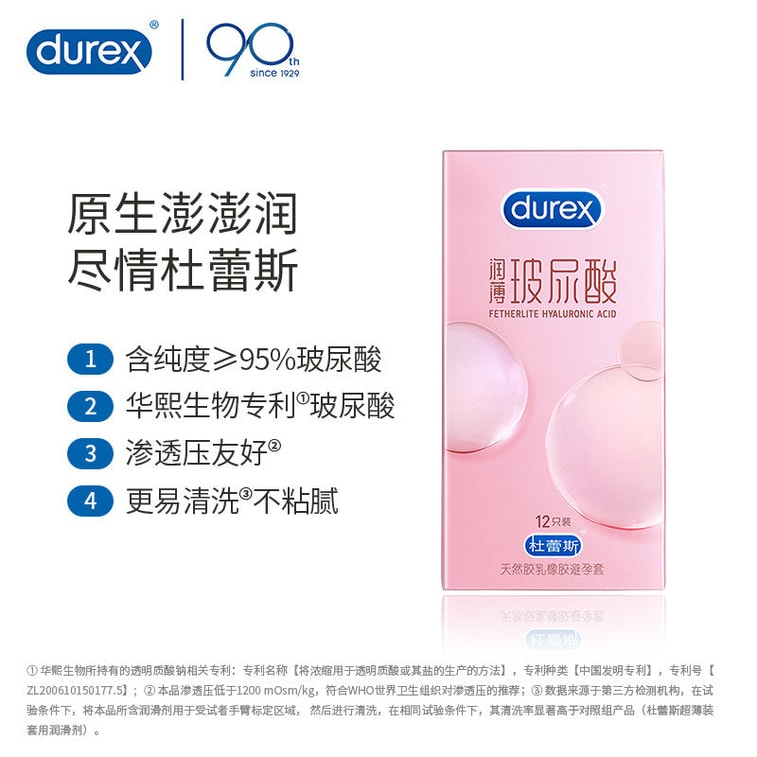 [Livraison directe du Canada] DUREX Lubrifié à l'acide hyaluronique préservatifs ultra-minces 3 pièces 3