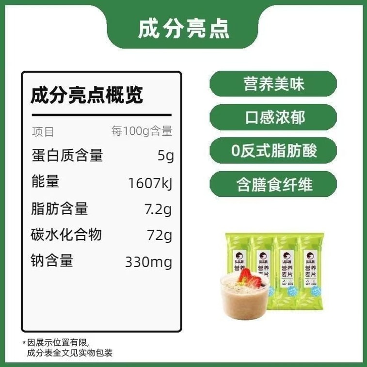 비비잔 영양 오트밀 우유맛 즉석 음료, 게으른 사람을 위한 기숙사/집/학생용 아침 식사 팩 (30g*3봉) 6