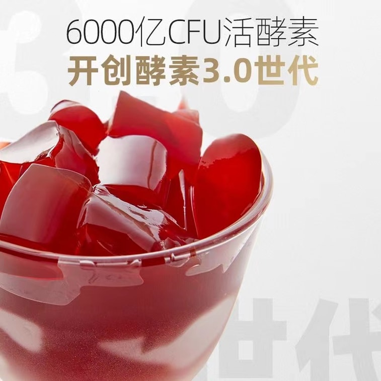 【中国直邮】  多燕瘦 棒蓝莓活酵素果冻【郑多燕推荐】5条入 益生菌 排宿便清肠 6