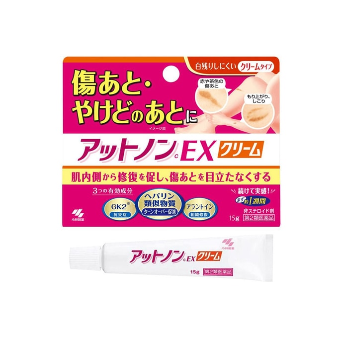 Scar Removal Cream For Scratch Scars/Scald Scars 15g