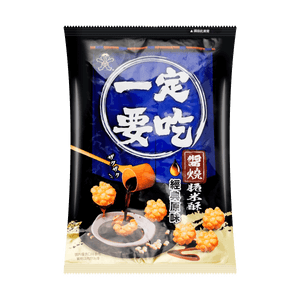 WANTWANT Rice Snack Original Flavor  70g