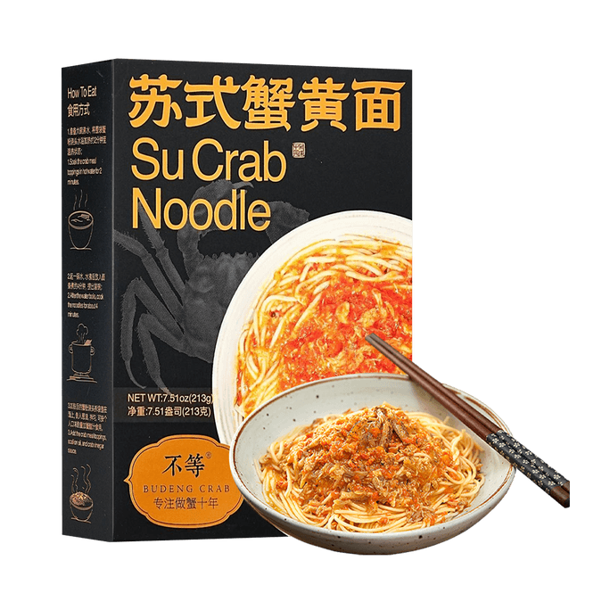 不等 蘇式蟹黃麵 黑金出口版本 大閘蟹拌麵泡麵 213g【江南風味】