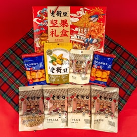 Universal Fortune Nut Snacks Gift Box,  8 Bags, 43.7oz【The Year of The Horse】
