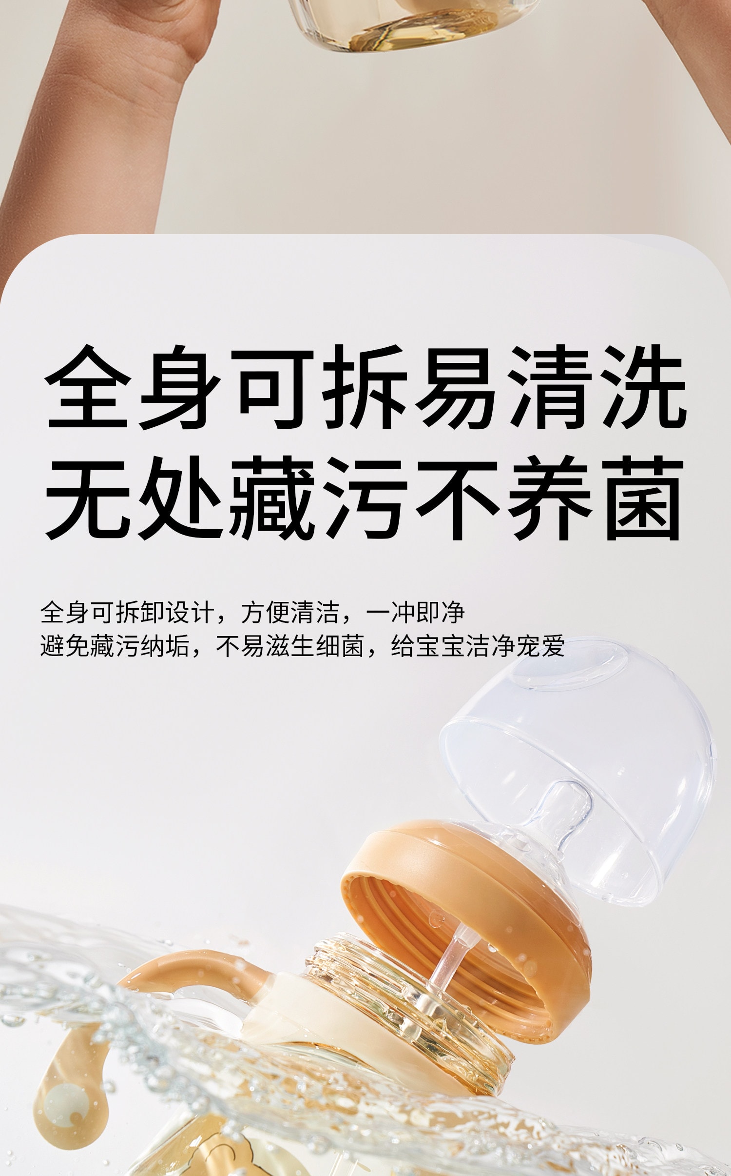 【中國直郵】 科巢 PPSU嬰兒童學飲杯吸管鴨嘴杯喝水杯子6月+直飲寶寶奶瓶 里耶粉240ml+鴨嘴蓋