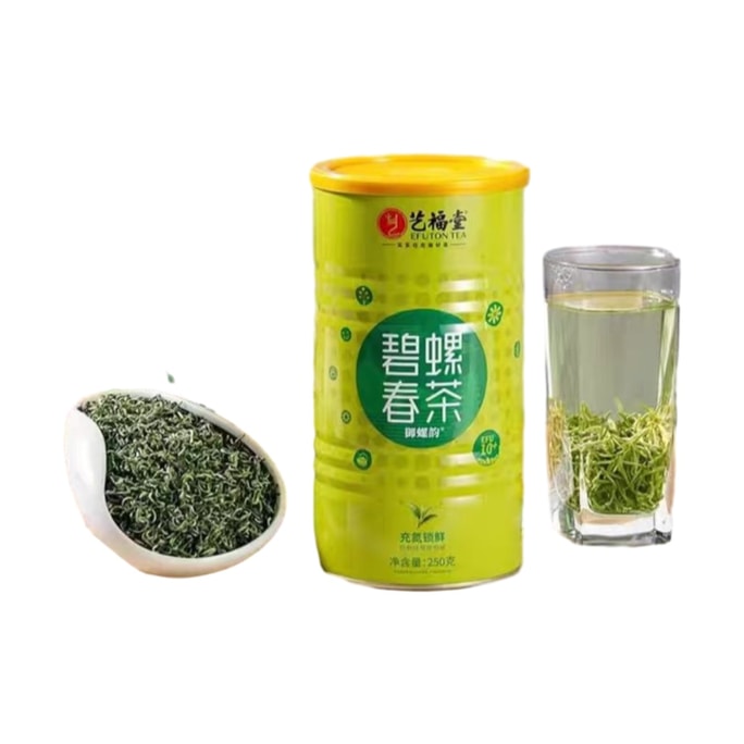 中国直送：易富堂 碧螺春 プレミアム新茶（250g）