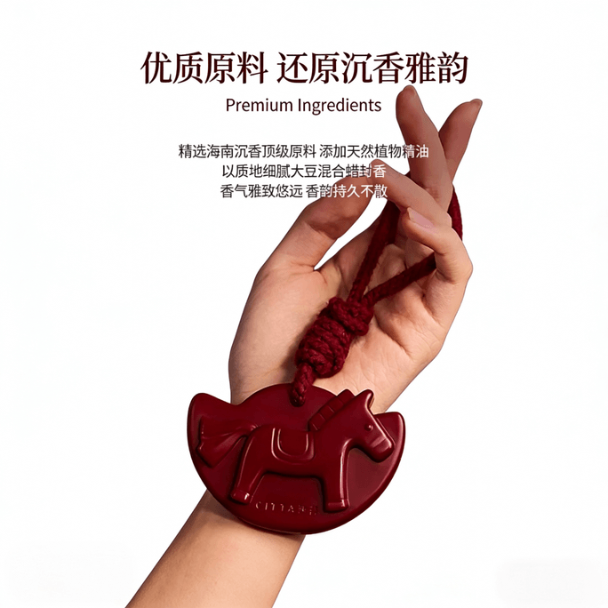 CITTA/Xitai Hainan Agarwood Series Long-lasting Fragrance Home Wardrobe Money-attracting Scented Wax Tablet Pendant, 1 piece