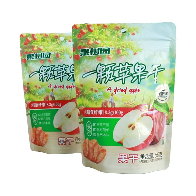 【中国直邮】 苹果干【配料只有苹果干】50g*2袋