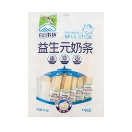 白云牧场 内蒙古特产 大草原益生元奶条酸奶味乳制品无防腐剂牛奶奶酪儿童成人零食 63.8克