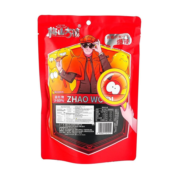 乾燥豆腐スナック スパイシー味 128g【レギュラー辛口5パック＋激辛1パック】【パーティースナック】 8