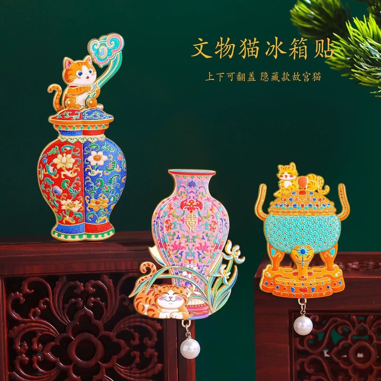中国直送] FaSoLa Life アンティーク冷蔵庫マグネット：金象嵌動物頭