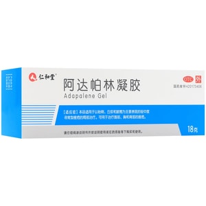 Adapalene Gel Acne Cream Remove Closed Pimples Acne Remove Pimple Pustules 18g