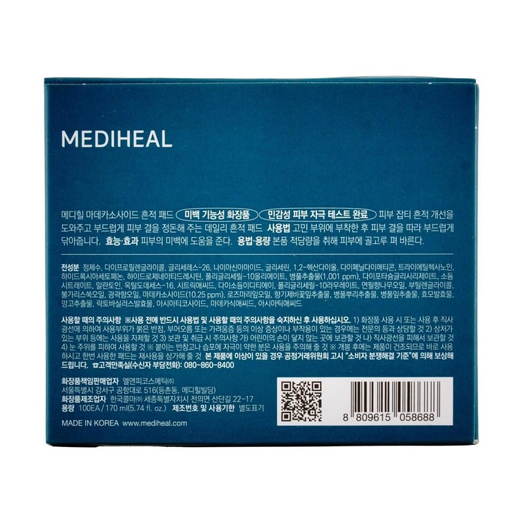 マデカソシド ブレミッシュ トナーパッド 100枚 14