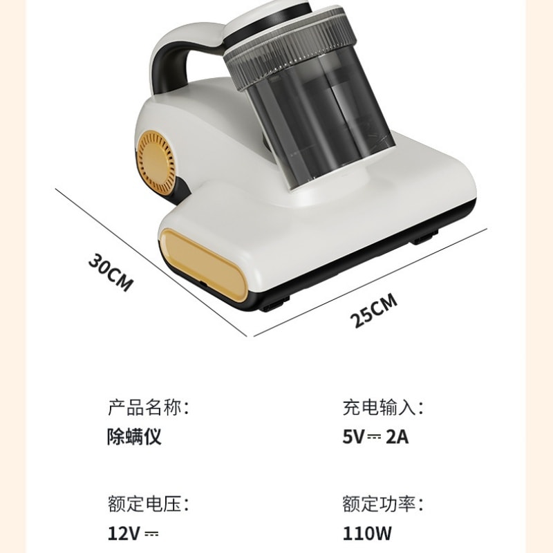 【中国直邮】 亲太太 手持无线除螨仪 紫外线杀菌 白色款单个装