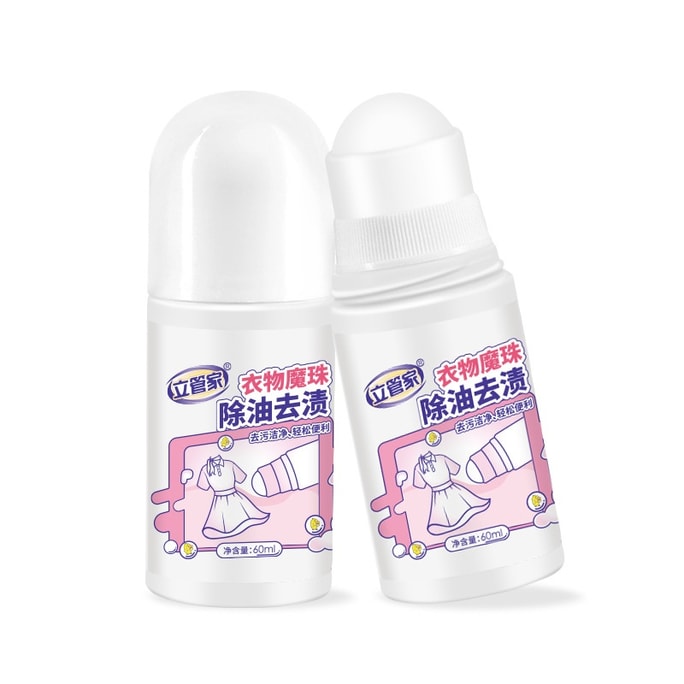 Clothes ball active oil removal king stain down jacket dry cleaning agent 60ml/bottle