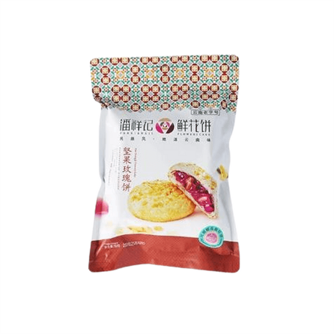 【中国直邮】 潘祥记 坚果玫瑰饼 传统糕点心面包零食礼包 云南特产鲜花饼200g/袋