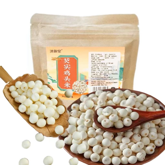 Qian Shi Euryale Ferox Seed 50g