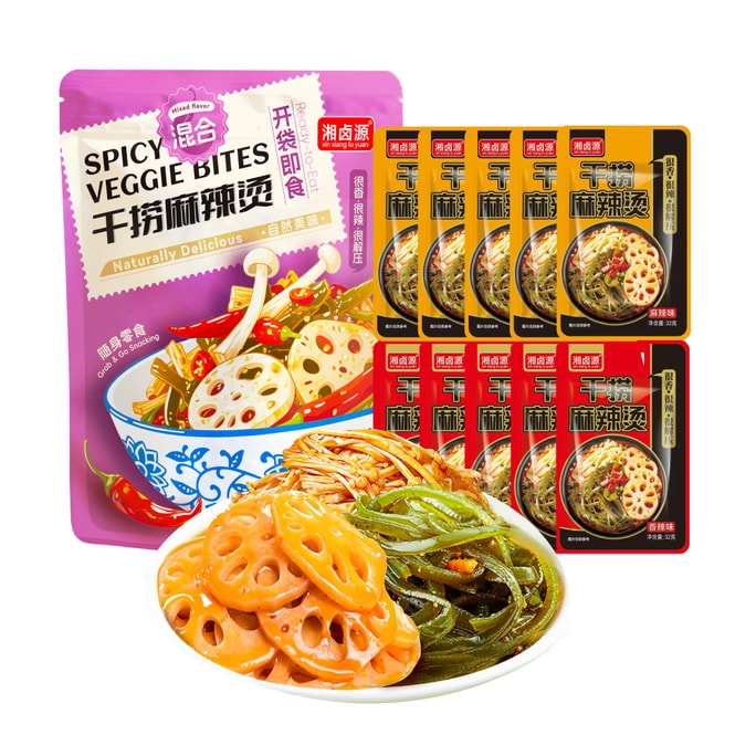 【一袋两味爆款推荐素菜零食】【还原麻辣烫 三种蔬菜零食】湘卤源 开袋即食干捞麻辣烫素菜零食藕片海带金针菇 混合味 32g*10包 【一次尝遍两种口味】