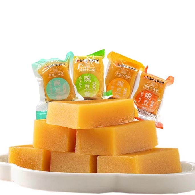 Yellow Pea Pie 170g (3 Pcs)