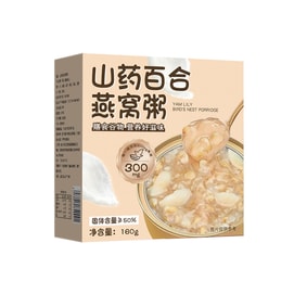 Congee With Chinese Yam Lily And Bird's Nest  160g