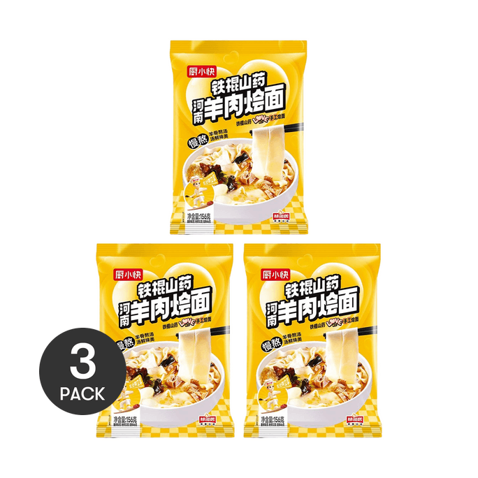 厨小快 铁棍山药羊肉烩面 156g *3【3份超值装】【5分钟即享】【河南特色】