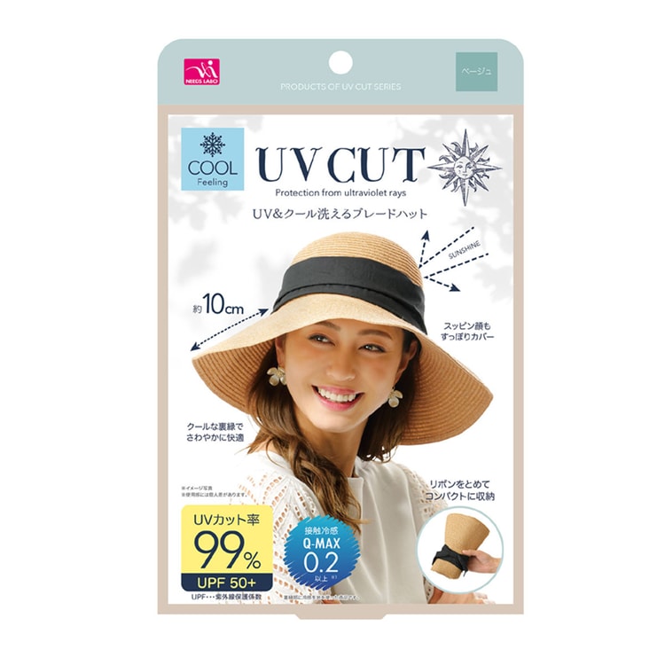 UV CUT UV Protection Sunscreen Easy Foldable Sunscreen Hat