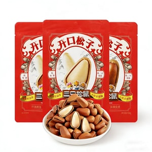 Northeast Pine Nuts, Extra Large Open Pine Nuts, 68g*2 Packs, Nut Snack, Northeast Specialty [Upgraded Version, More Quantity Same Price]