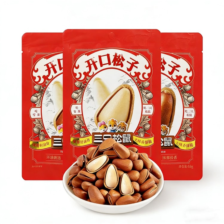 三只松鼠东北松子特大开口松子1袋68g 坚果零食东北特产【升级款加量不