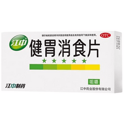 Stomach Digestion Tablet Appetite Indigestion Abdominal Distension ...