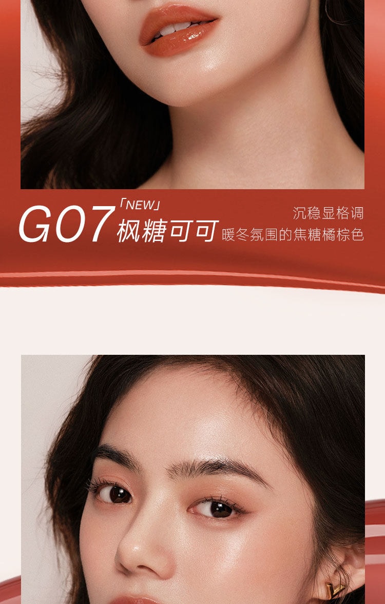 【中國直郵】 小樹美 水光精華口紅 唇釉唇膏不掉色顯白持色淡化唇紋 1支裝【G8酒心櫻桃】